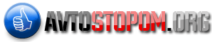   - AvtoStopom.com